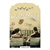 الحياة فوق الضباب