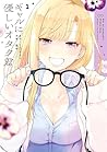 Otaku x Gal 01 by 138neco