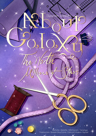 About Galaxy: The Worth Millions of Stars