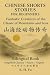 Chinese Short Stories for B...