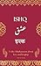Ishq: A Collection of Urdu-...