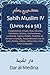Sahih Muslim IV (Livros 44 ...