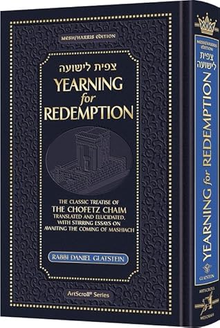 Tzipisa L’Yeshuah: Yearning for Redemption The Classic Treatise of The Chofetz Chaim - Translated and Elucidated, with Stirring Essays on Awaiting the Coming of Mashiach
