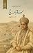 Safarnama-e-Hajj / سفرنامہ حج