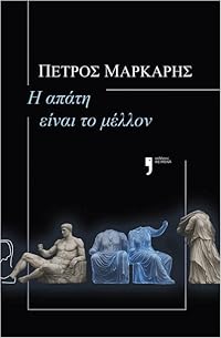 Book 1