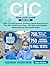 CIC Exam Study Guide: Core Concept Reviews, Evidence-Based Scenarios for the CBIC Certification Test + 750 Q&As with Detailed Explanations (5 Full-Length Tests)
