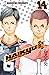 Haikyu!!, Vol. 14