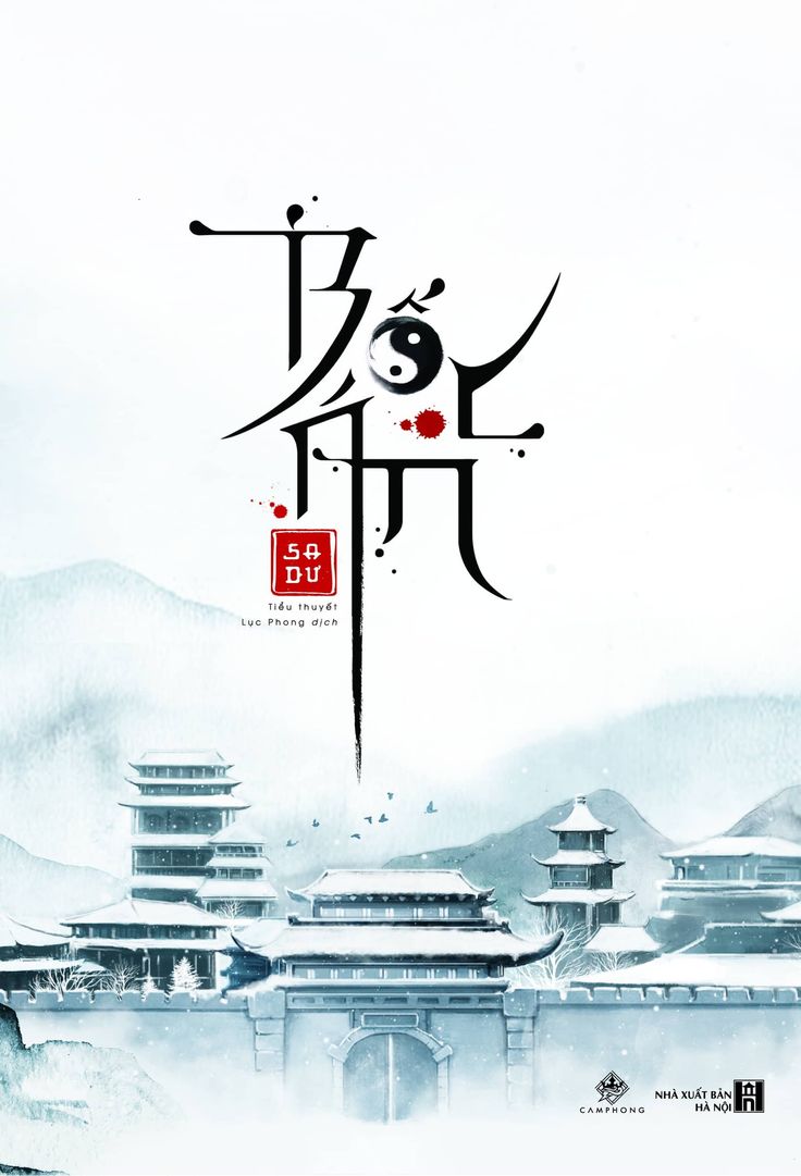 Bốc Án