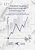Презентация финансовой отчетности (Russian Edition)