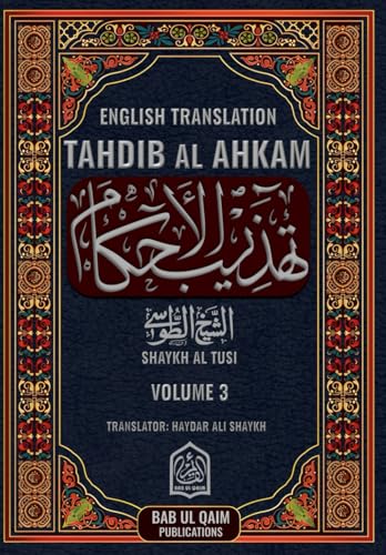 Tahdib Al Ahkam: Volume 3 (Paperback)