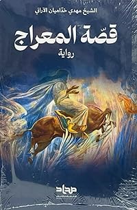 Book 1