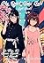 My Quiet Yuri Love: In Toky...