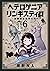 ヘテロゲニア リンギスティコ ~異種族言語学入門~ 6...
