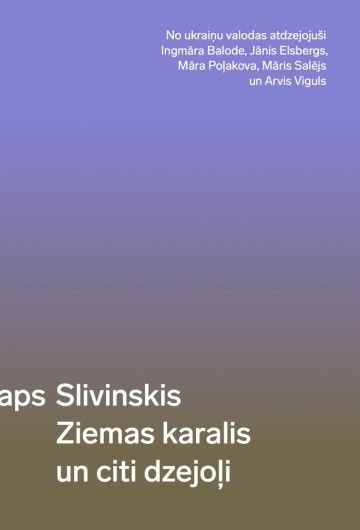 Ziemas karalis un citi dzejoļi (Paperback)