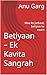 Betiyaan – Ek Kavita Sangrah by Anu Garg