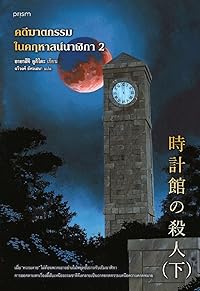 Book 1