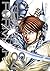 Terra Formars, Vol. 23