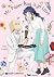 Mr. Paper Bag is in Love Chapter4 by Riko Amaebi
