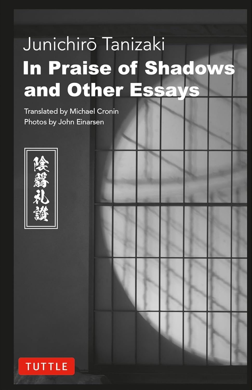 In Praise of Shadows and Other Essays (Hardcover)