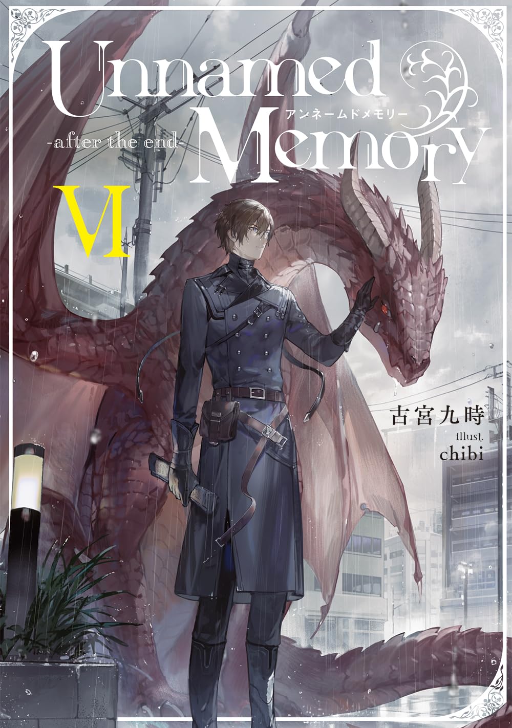 Unnamed Memory -after the end-VI