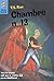 Chambre numéro 13 (CROSS OVER