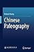 Chinese Paleography