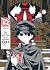 Les Mystères de la Résidence Kaika - Tome 2 by Ameishi