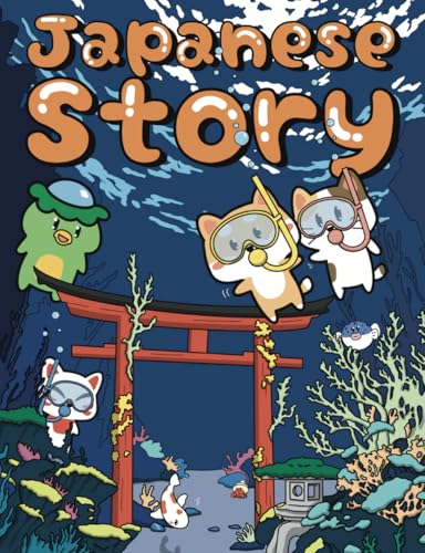 Japanese Story 2: The Southern Gate Mystery, Vol2 (Learn Japanese)