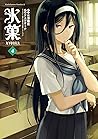氷菓 4 [Hyouka 4]