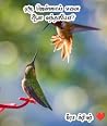ஏழு ஜென்மமாய் எனை ஆள வந்தாயோ?: Ezhu jenmamai enai aala vanthayo (Tamil Edition)
