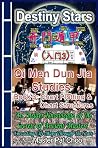 Qi Men Dun Jia St...