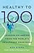 Healthy to 100 by Ken Stern