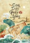 Con Diếc Quẫy Lồng