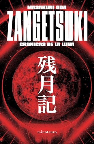 Zangetsuki: Crónicas de la luna (Kindle Edition)