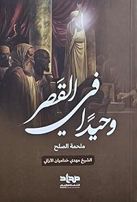 Book 1