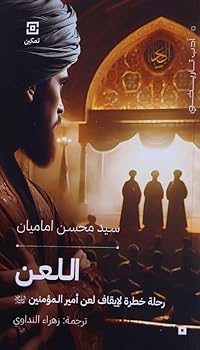 Book 1