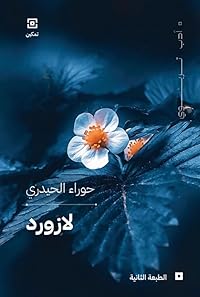 Book 1