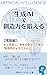Generative AI to train crea...