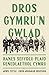 Dros Gymru'n Gwlad by Arwel Vittle Dros Gymru'n Gwlad by Arwel Vittle