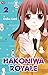 Hakoniwa Royale vol. 2