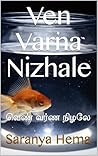 Ven Varna Nizhale...