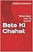 Bete Ki Chahat  by Naresh Chauhan