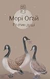 Trending Books