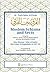 Moslem Schisms and Sects by Abu-Mansur Al-Baghdadi