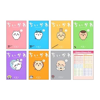 Chiikawa Manga Vol 1 - 7 Collection ( Japanese Edition ) Hiragana Chart