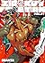 Zigoku's Foreman, Volume 1 by 9banta