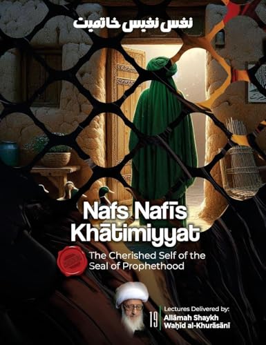 Nafs Nafis Khatimiyyat (Hardcover)