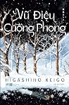 Vũ điệu cuồng phong