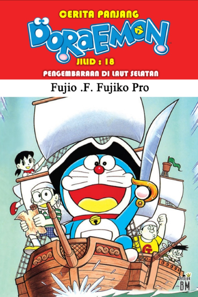 Cerita Panjang Doraemon 18: Pengembaraan di Laut Selatan