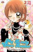 極上!!めちゃモテ委員長 [Gokujou!! Mecha Mote Iinchou] Series by
